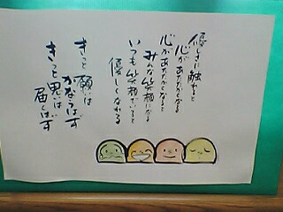 まるきた温