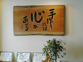 まるきた心