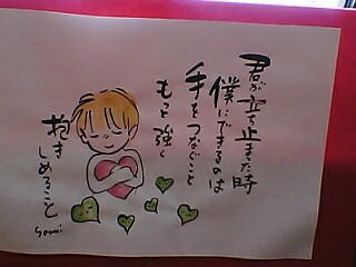 まるきたサーニ