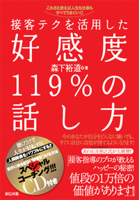 森下兄新刊