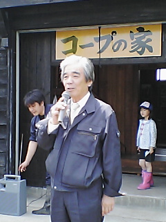 組合会長さん