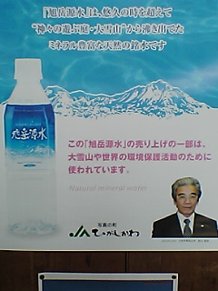 源水3