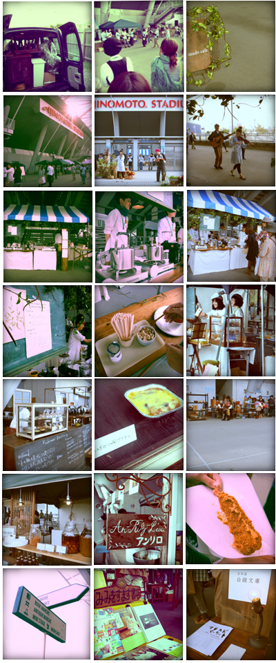madoblog.cafefes4.jpg