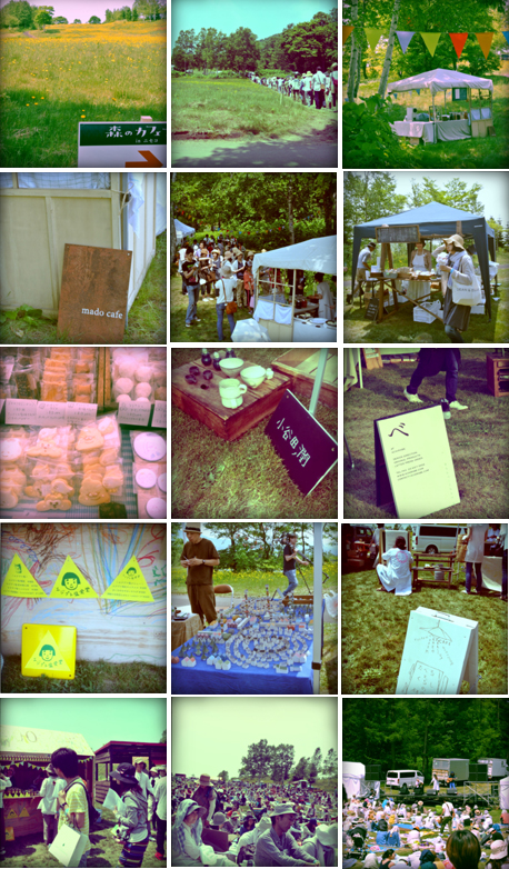 madoblog.moricafefes1.jpg