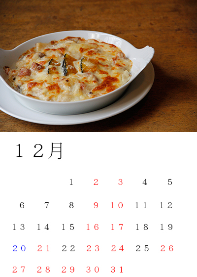 madoblog.2015.12.jpg