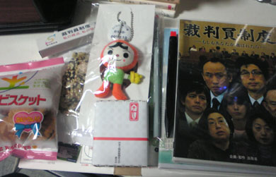 グッズ