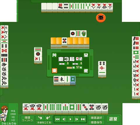 この8しゃ悔やむ?