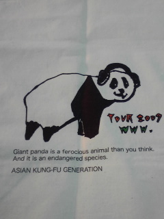 2月6日 金 アジカン先生 Oto Raku