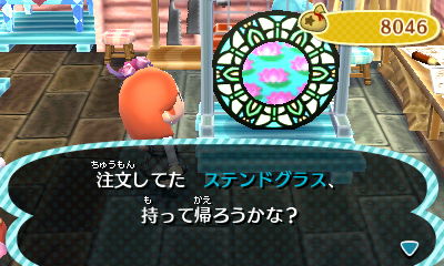 とびだせ どうぶつの森 10月27日 アントニオ引越し ステンドグラスリメイク みーらの日記