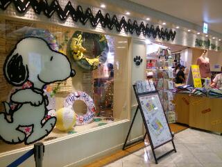 スヌーピータウン大阪梅田店 Snoopy Life