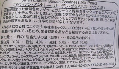 ズプリーム2