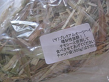 ミルワーム2