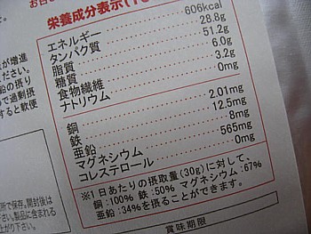 IMG_2960.JPG