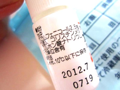 今日の殿下は? (9).JPG