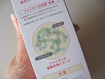 ミクロブロック3