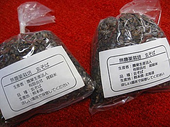 無農薬ソバ