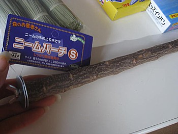 ニームパーチ
