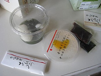 伊藤久右衛門宇治抹茶ゼリーとプリン6