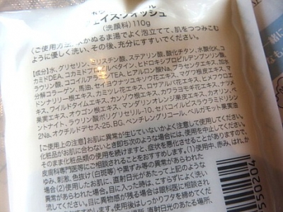 yukio0321 006.JPG
