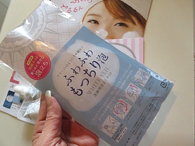 yukio0321 011.JPG