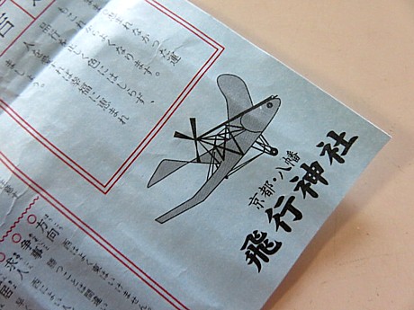yukio0604 030.JPG