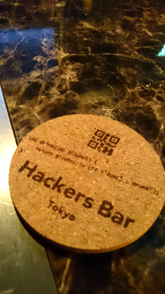 ハッカーズバー