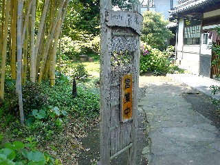 杉本外観