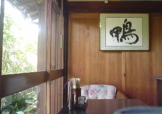 杉本鴨