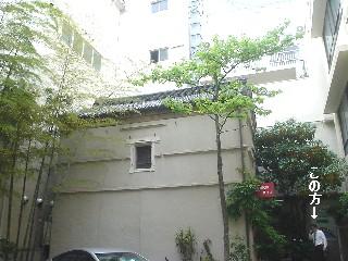 お蔵の喫茶店淡月居