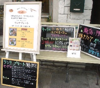 沼津 ランチ