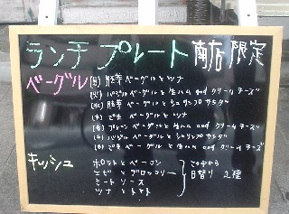 沼津 ランチ