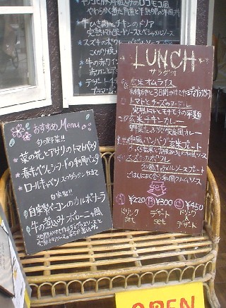 アイアイ 沼津 ランチ