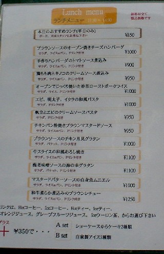 カフェ・ブール