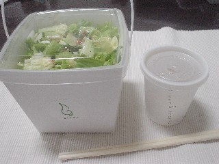 グリーンカフェ