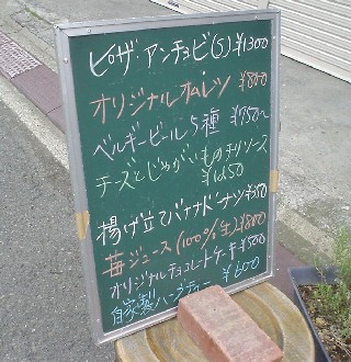 チュチュルリエ
