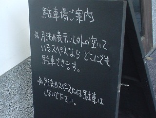 カフェ・ブラン