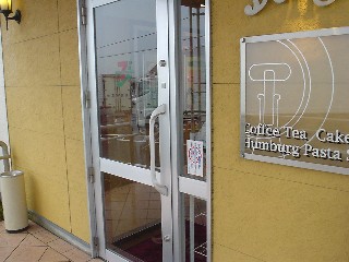 沼津市岡宮 デニーズ 沼津インター店