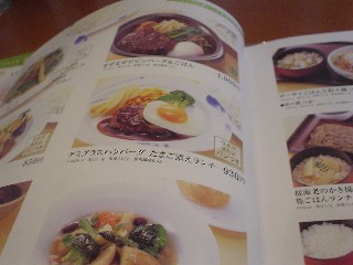 沼津市岡宮 デニーズ 沼津インター店