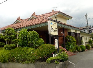 沼津市青野 象の仔