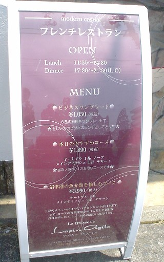 ラパンアジル