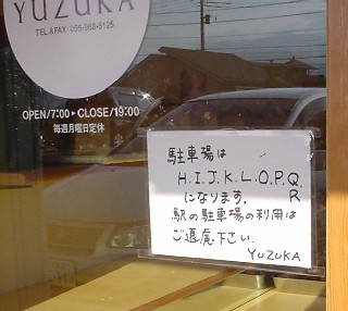 ゆずか YUZUKA
