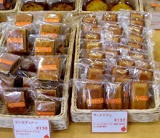 フランスパン バケット