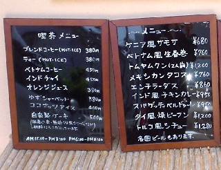 ピリピリ(PILI PILI)