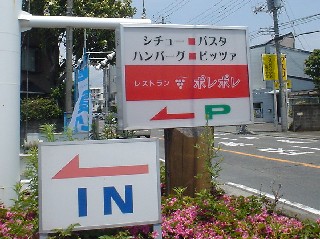 ドコモショップ三島店
