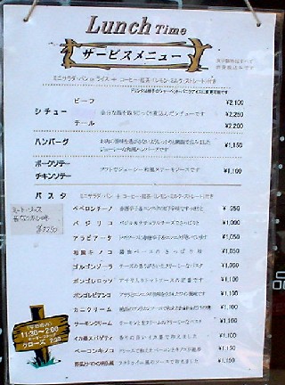 パスタ ピザ タンシチュー