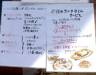 ドン・ボーノがい
