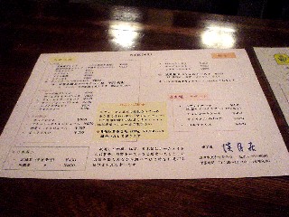 落ち着く 落着く