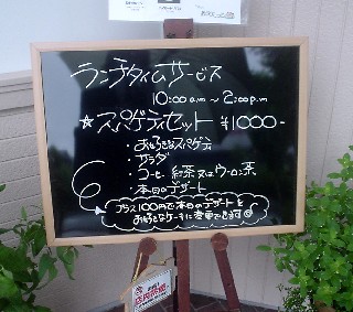 ティールーム ベルシティ