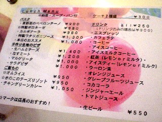 ランチメニュー パスタ ピザ ピッツァ