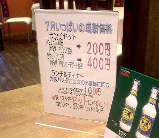 パスタ 冷製